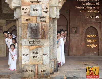 Teacher’s Day 2020 celebration